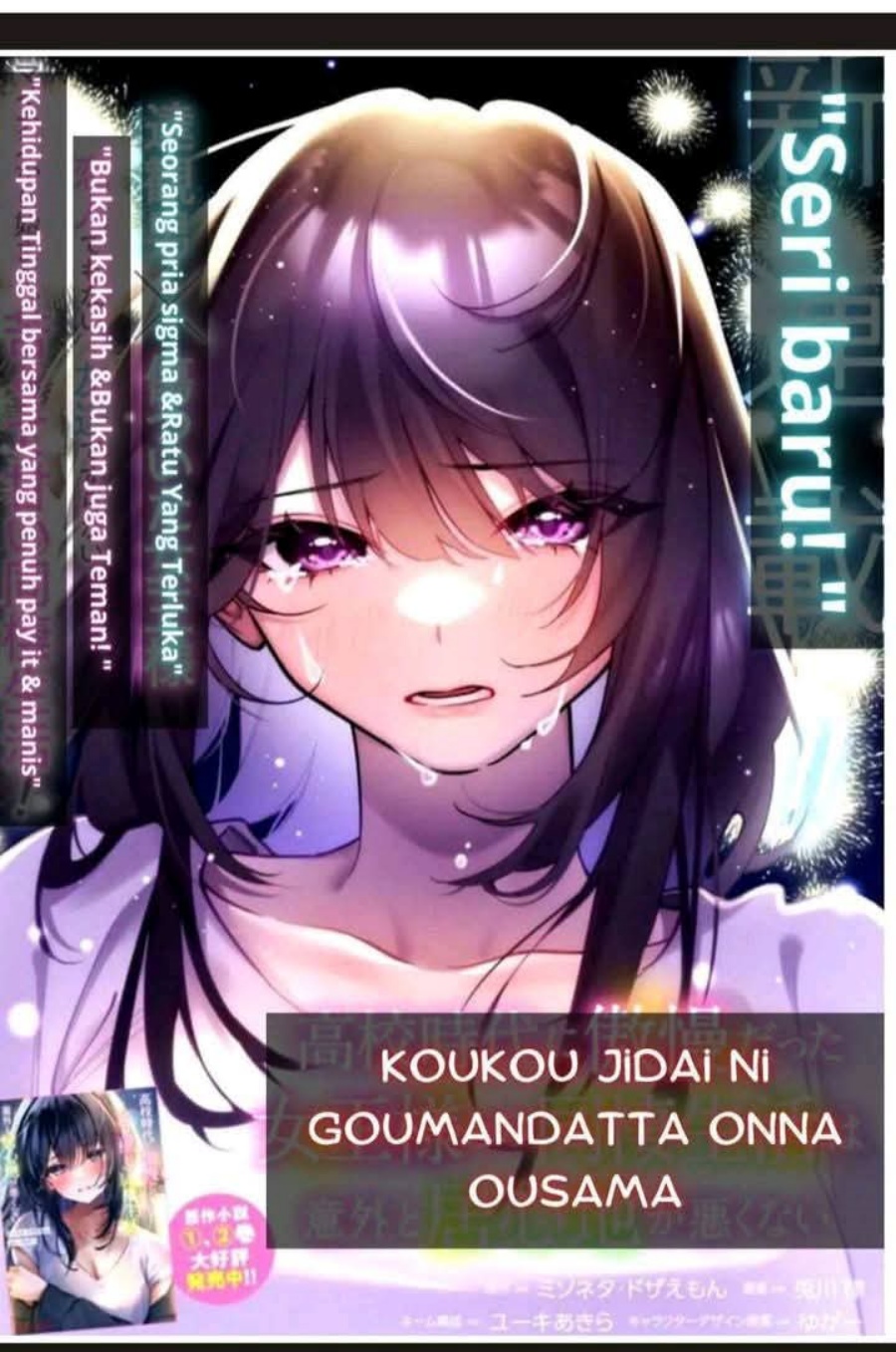 Koko Jidai ni Gomandatta Jou sama to no Dousei Seikatsu wa Igaito Igokochi ga Warukunai Chapter 05 Gambar 1