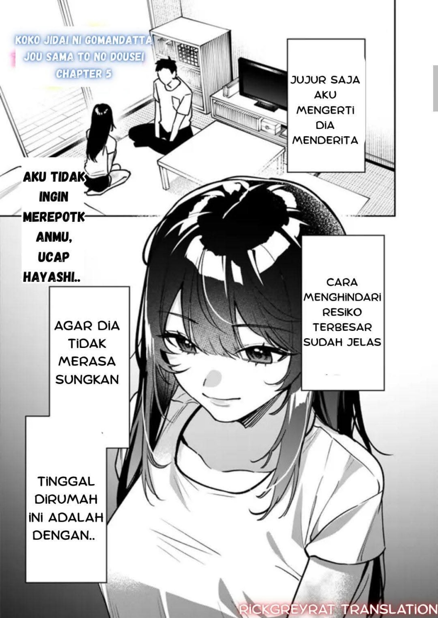 Koko Jidai ni Gomandatta Jou sama to no Dousei Seikatsu wa Igaito Igokochi ga Warukunai Chapter 05 Gambar 2