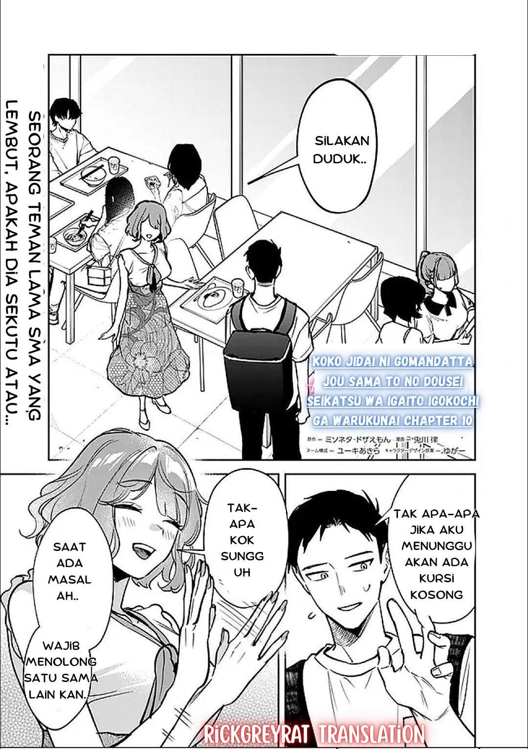Koko Jidai ni Gomandatta Jou sama to no Dousei Seikatsu wa Igaito Igokochi ga Warukunai Chapter 10 Gambar 1