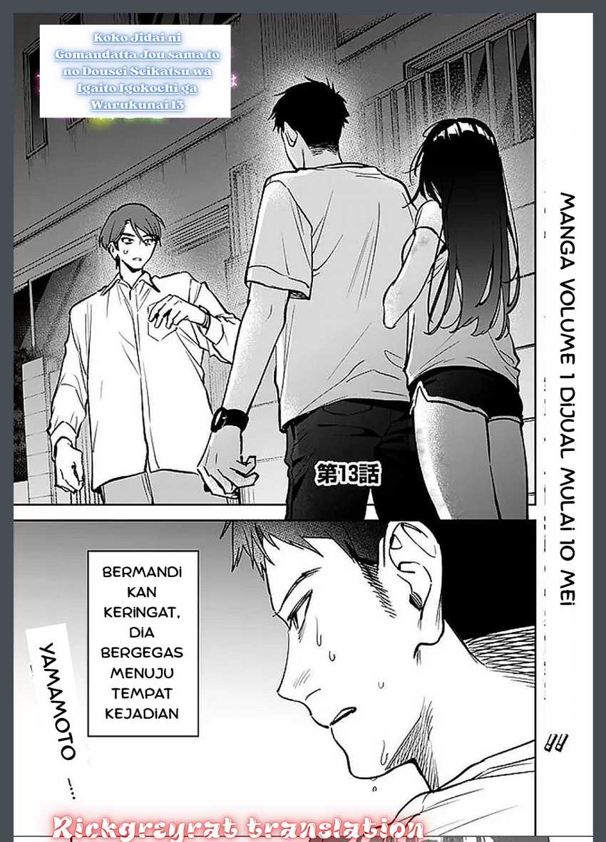 Koko Jidai ni Gomandatta Jou sama to no Dousei Seikatsu wa Igaito Igokochi ga Warukunai Chapter 13 Gambar 1