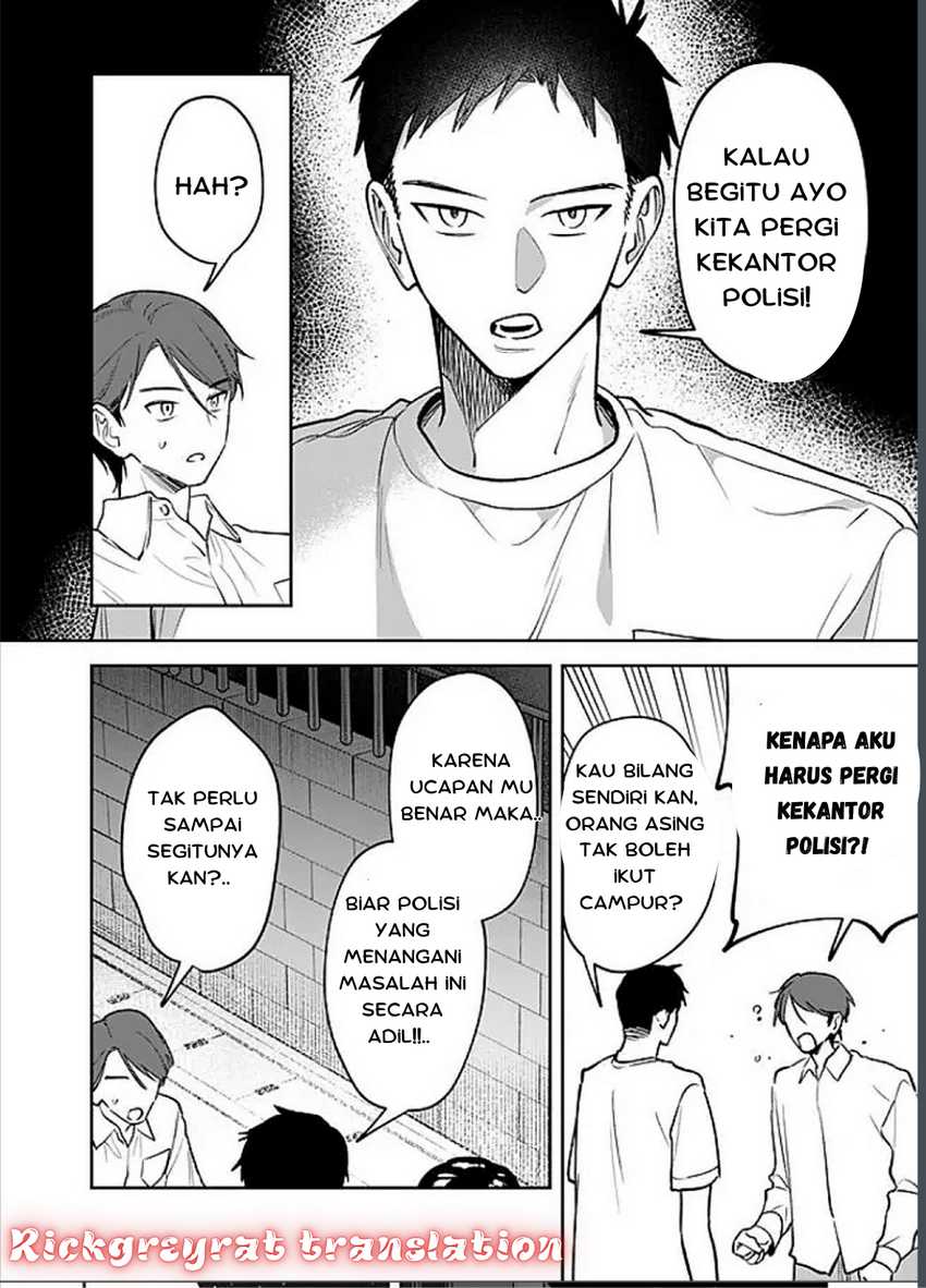 Koko Jidai ni Gomandatta Jou sama to no Dousei Seikatsu wa Igaito Igokochi ga Warukunai Chapter 13 Gambar 6