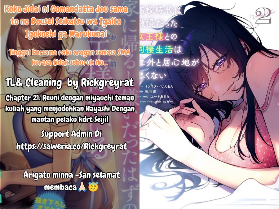 Koko Jidai ni Gomandatta Jou sama to no Dousei Seikatsu wa Igaito Igokochi ga Warukunai Chapter 21 Gambar 1
