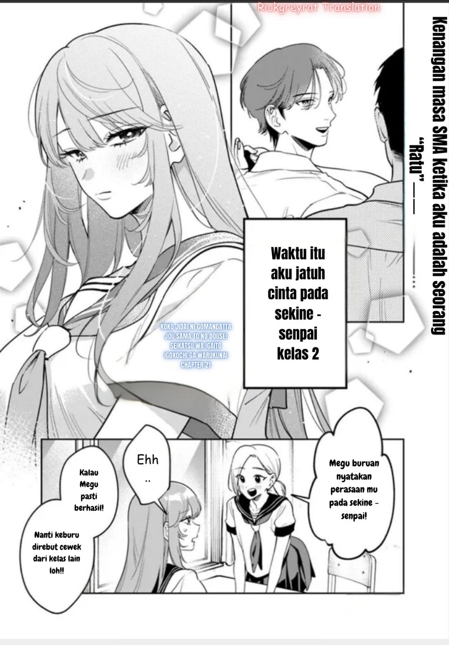 Koko Jidai ni Gomandatta Jou sama to no Dousei Seikatsu wa Igaito Igokochi ga Warukunai Chapter 21 Gambar 2