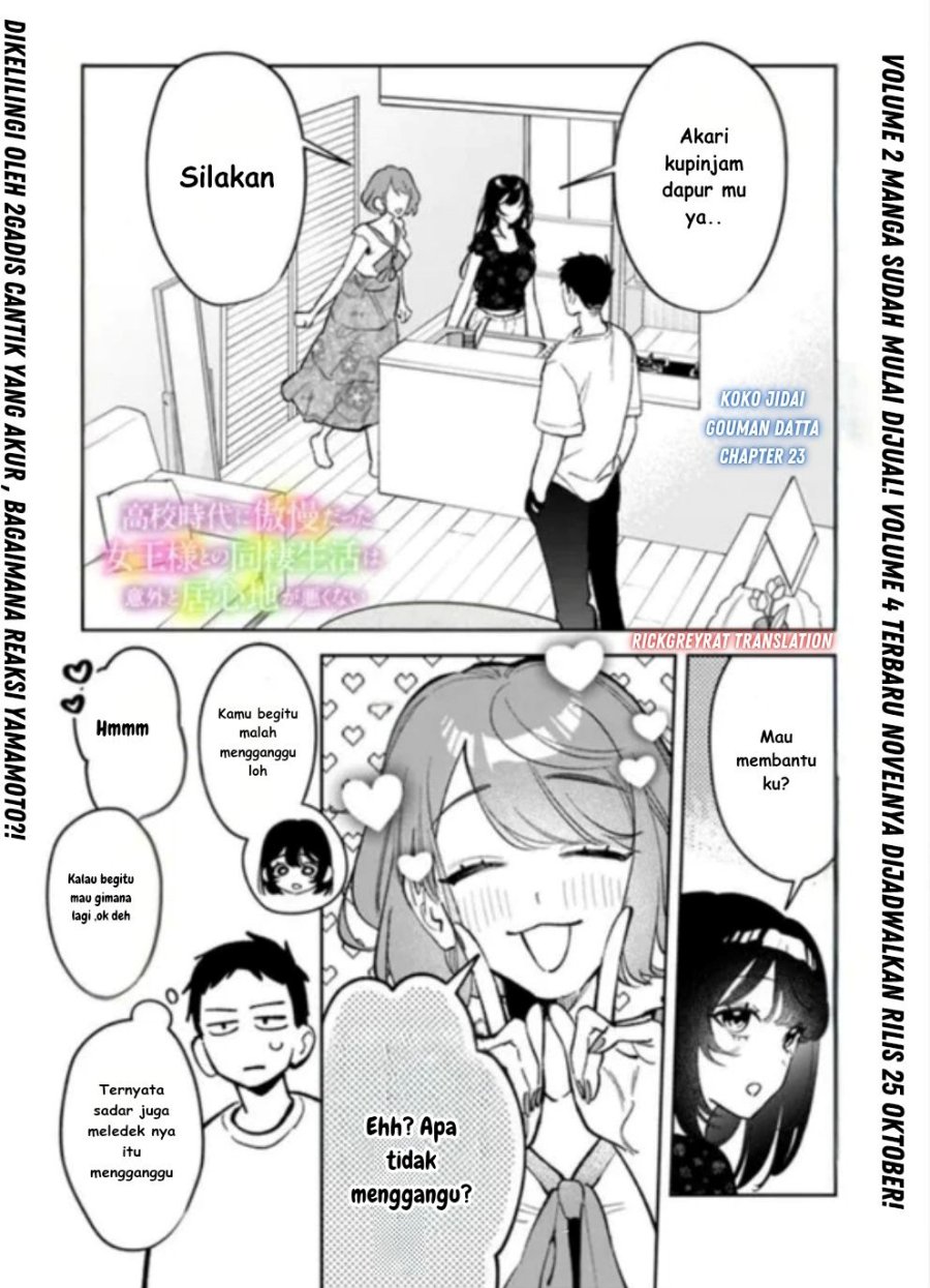 Koko Jidai ni Gomandatta Jou sama to no Dousei Seikatsu wa Igaito Igokochi ga Warukunai Chapter 23 Gambar 2