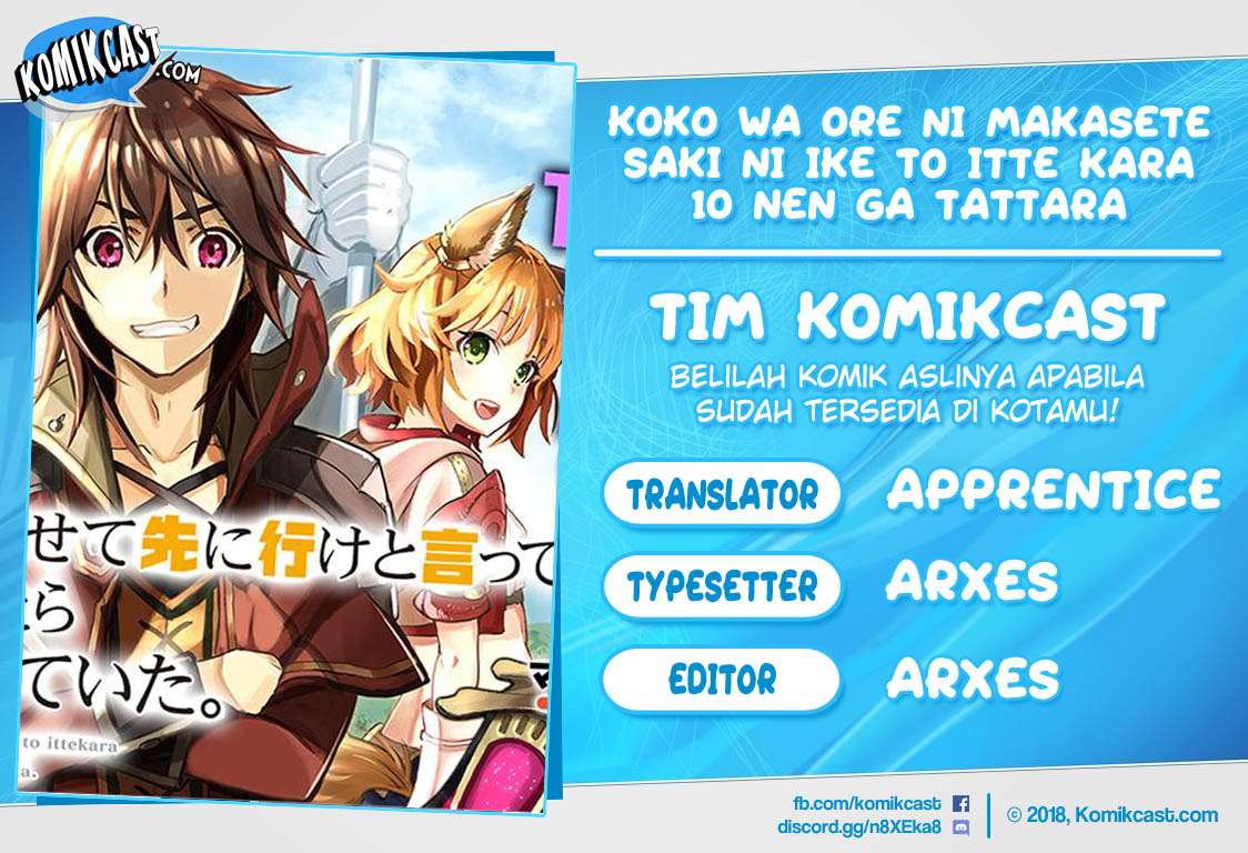 Koko wa Ore ni Makasete Saki ni Ike to Itte kara 10 Nen ga Tattara Densetsu ni Natteita. Chapter 02.2 Gambar 1