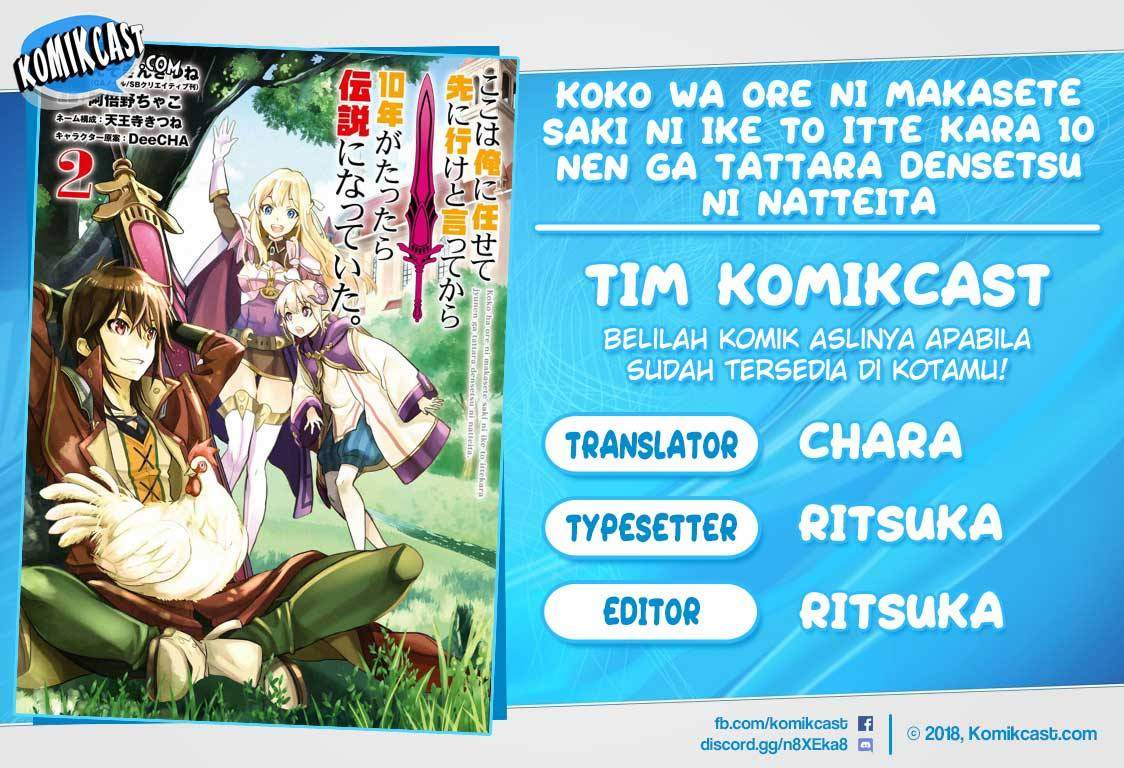 Koko wa Ore ni Makasete Saki ni Ike to Itte kara 10 Nen ga Tattara Densetsu ni Natteita. Chapter 09.1 Gambar 1