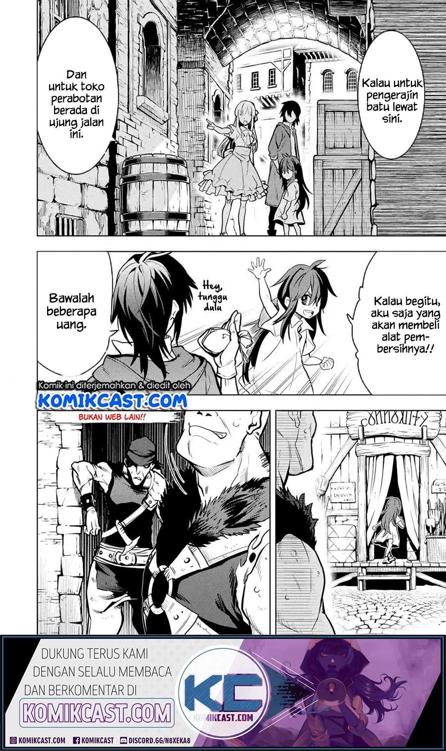 Koko wa Ore ni Makasete Saki ni Ike to Itte kara 10 Nen ga Tattara Densetsu ni Natteita. Chapter 11.5 Gambar 4