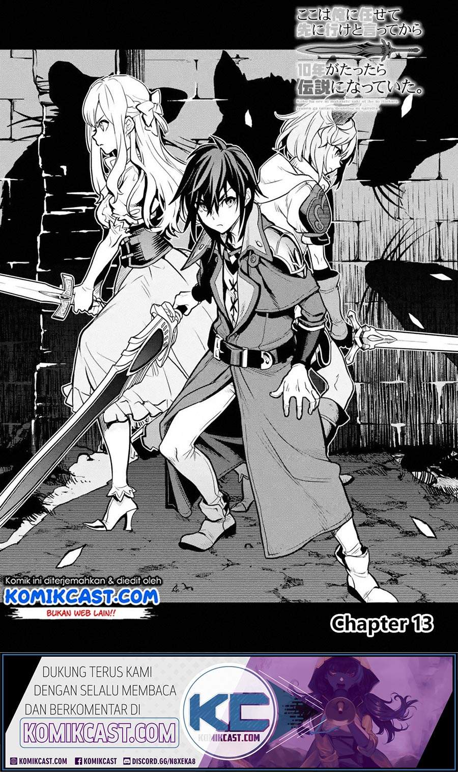 Koko wa Ore ni Makasete Saki ni Ike to Itte kara 10 Nen ga Tattara Densetsu ni Natteita. Chapter 13.1 Gambar 2