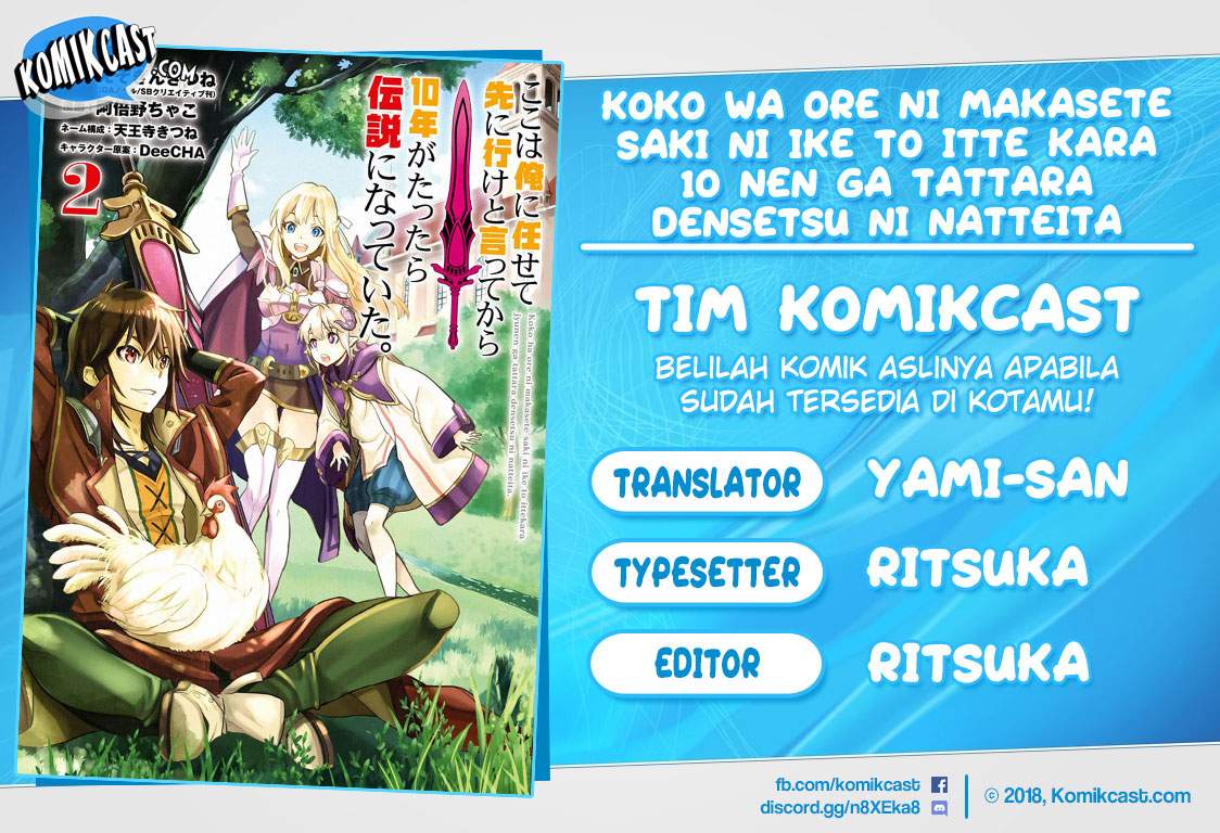 Koko wa Ore ni Makasete Saki ni Ike to Itte kara 10 Nen ga Tattara Densetsu ni Natteita. Chapter 14.3 Gambar 1