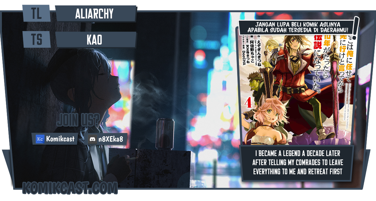 Koko wa Ore ni Makasete Saki ni Ike to Itte kara 10 Nen ga Tattara Densetsu ni Natteita. Chapter 20 Gambar 1