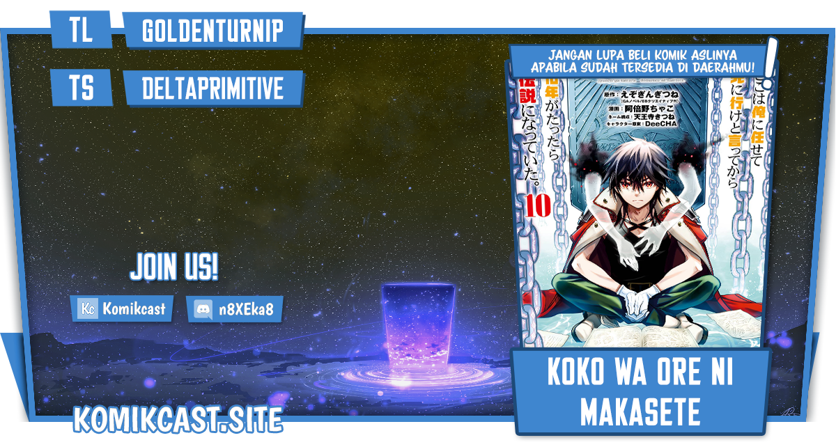 Koko wa Ore ni Makasete Saki ni Ike to Itte kara 10 Nen ga Tattara Densetsu ni Natteita. Chapter 25 Gambar 1