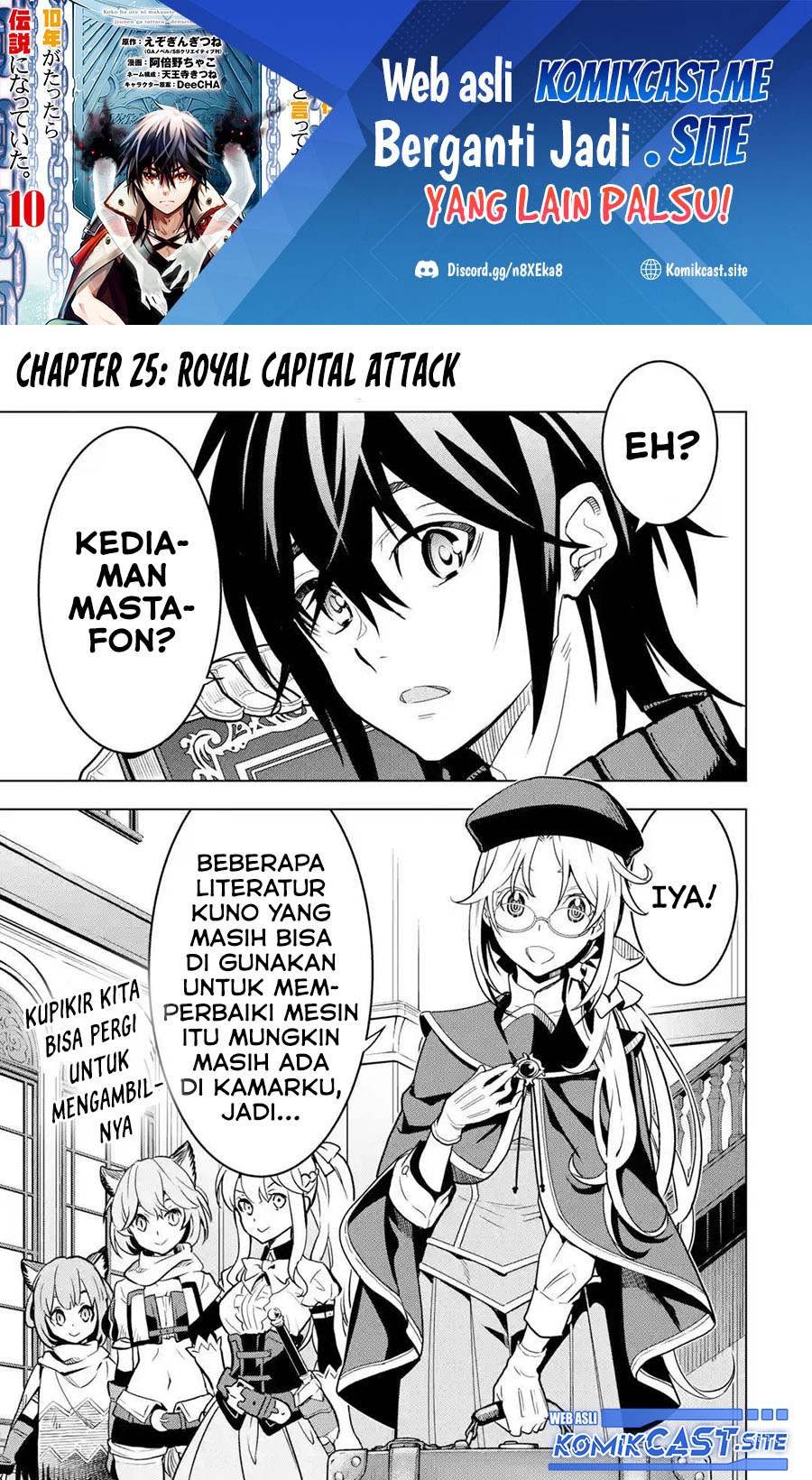 Koko wa Ore ni Makasete Saki ni Ike to Itte kara 10 Nen ga Tattara Densetsu ni Natteita. Chapter 25 Gambar 2
