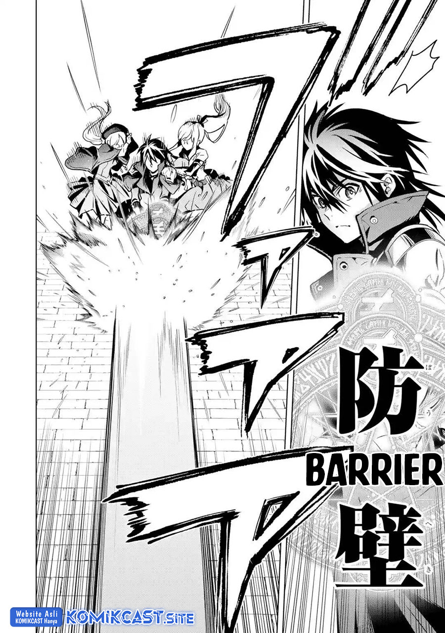 Koko wa Ore ni Makasete Saki ni Ike to Itte kara 10 Nen ga Tattara Densetsu ni Natteita. Chapter 25 Gambar 20