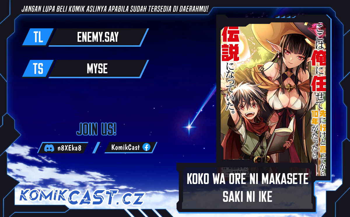 Koko wa Ore ni Makasete Saki ni Ike to Itte kara 10 Nen ga Tattara Densetsu ni Natteita. Chapter 31 Gambar 1