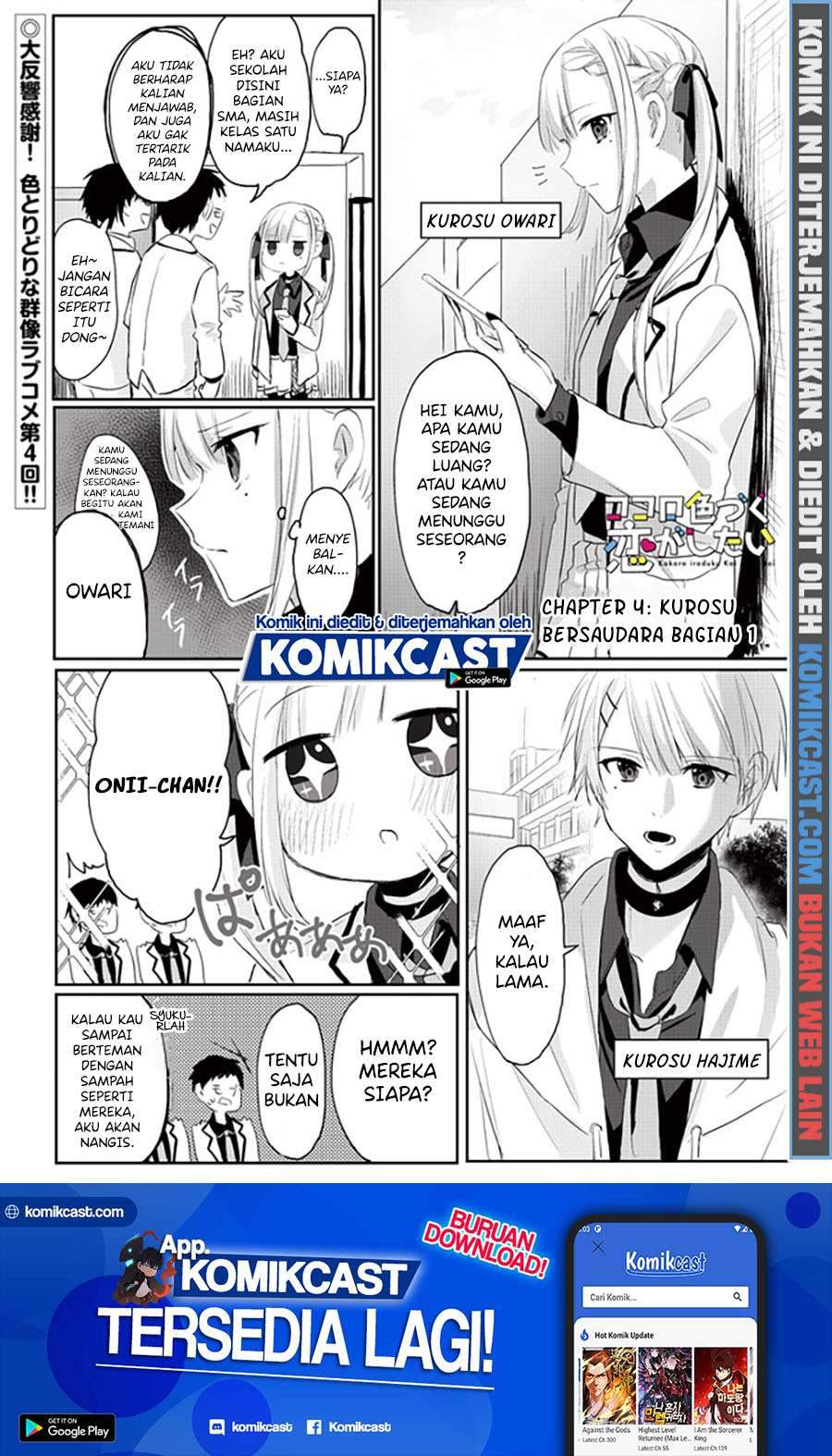 Kokoro Irozuku Koi ga Shitai Chapter 04 Gambar 2