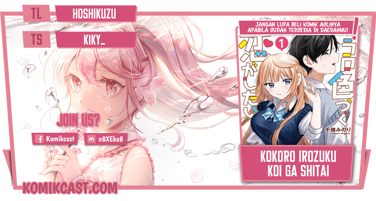 Kokoro Irozuku Koi ga Shitai Chapter 16 Gambar 1