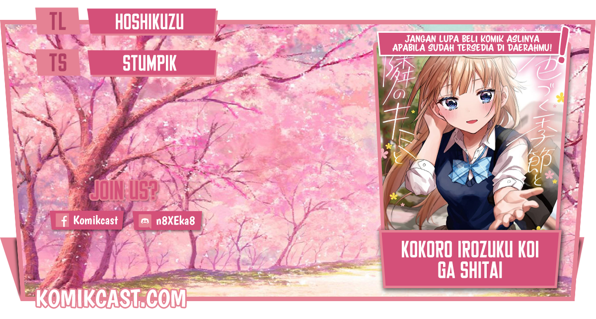 Kokoro Irozuku Koi ga Shitai Chapter 19 Gambar 1
