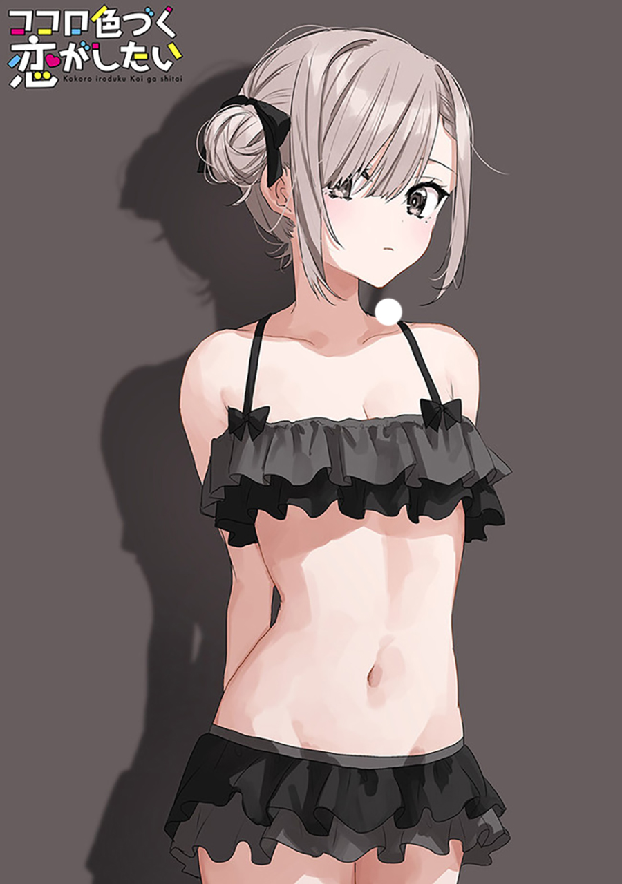 Kokoro Irozuku Koi ga Shitai Chapter 19 Gambar 6
