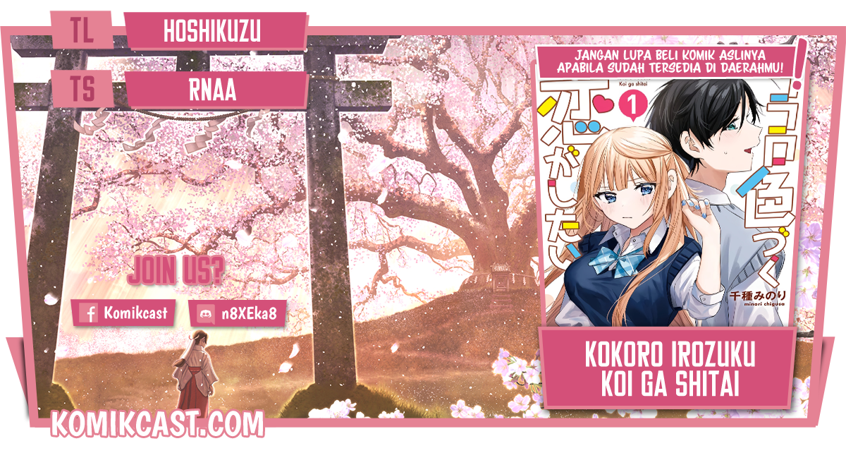 Kokoro Irozuku Koi ga Shitai Chapter 21 Gambar 1