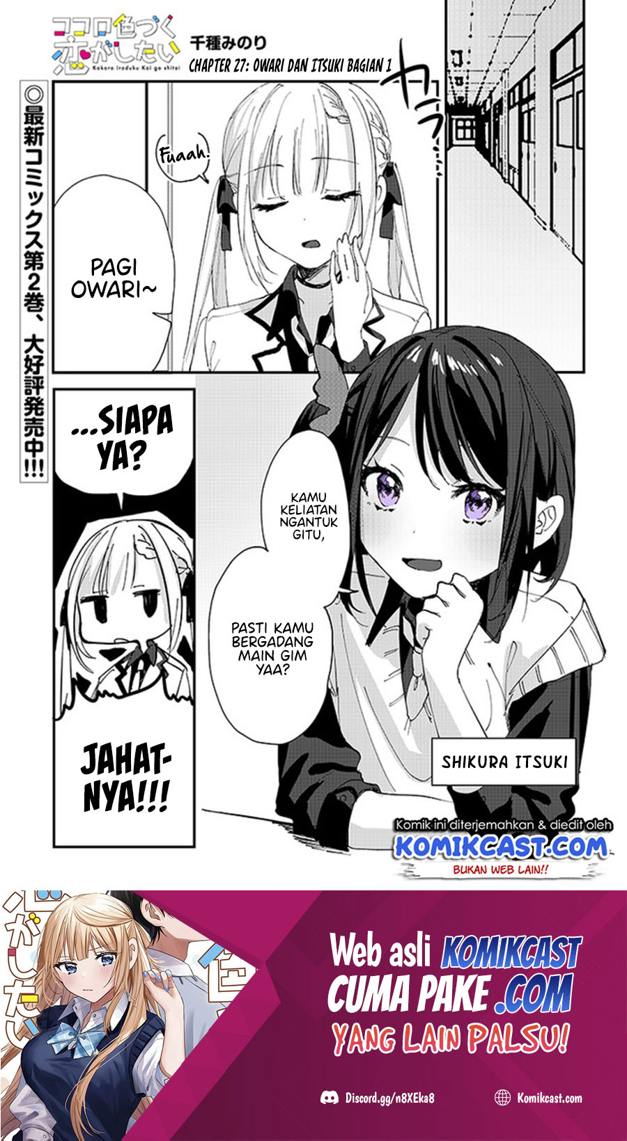 Kokoro Irozuku Koi ga Shitai Chapter 27 Gambar 2