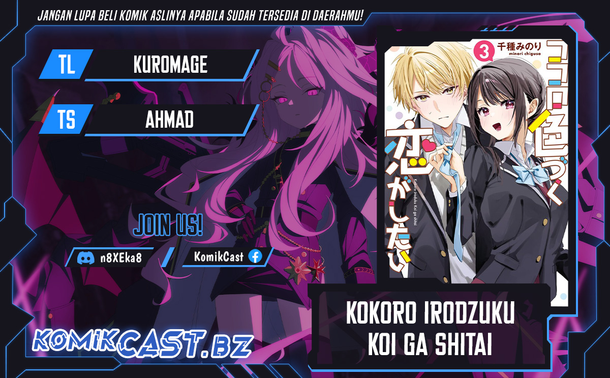 Kokoro Irozuku Koi ga Shitai Chapter 38.5 Gambar 1
