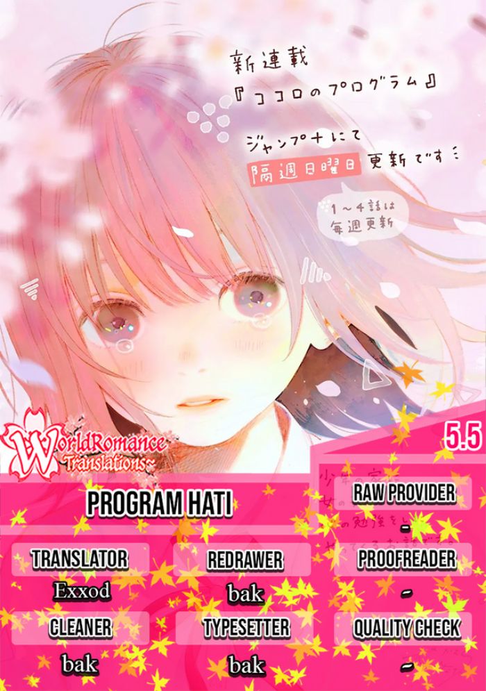 Kokoro no Program Chapter 05.5 Gambar 1