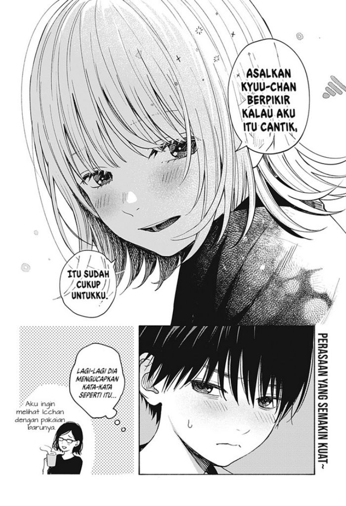 Kokoro no Program Chapter 05.5 Gambar 7