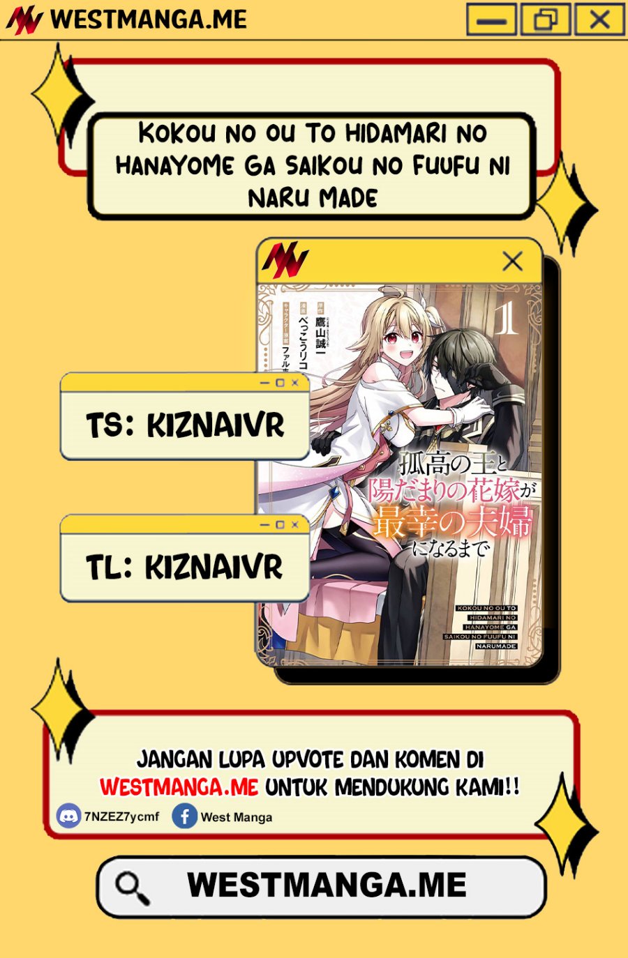 Kokou no Ou to Hidamari no Hanayome ga Saikou no Fuufu ni Naru made Chapter 01 Gambar 1