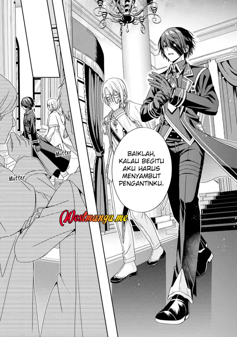 Kokou no Ou to Hidamari no Hanayome ga Saikou no Fuufu ni Naru made Chapter 01 Gambar 15