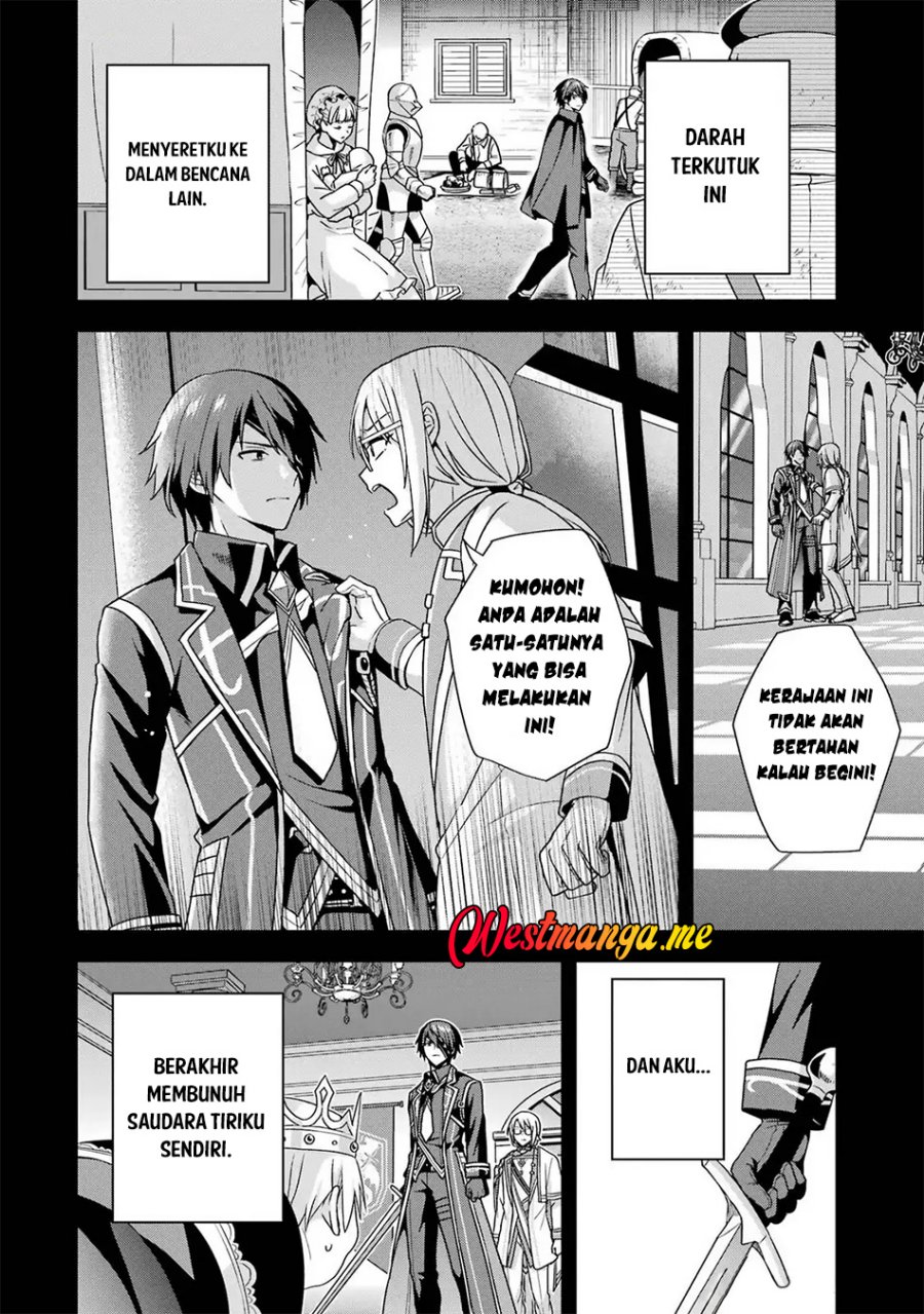 Kokou no Ou to Hidamari no Hanayome ga Saikou no Fuufu ni Naru made Chapter 03 Gambar 15