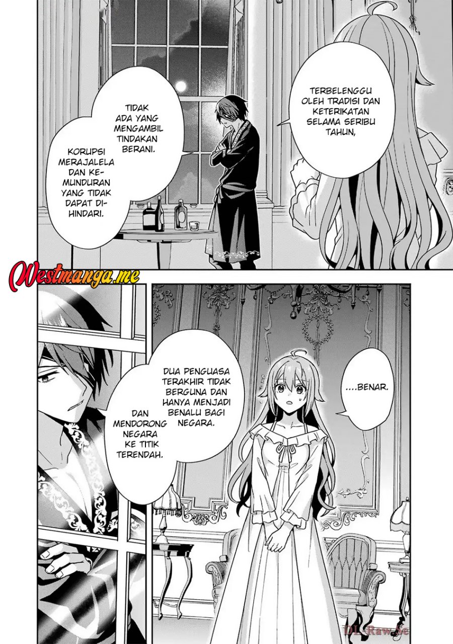 Kokou no Ou to Hidamari no Hanayome ga Saikou no Fuufu ni Naru made Chapter 03 Gambar 24