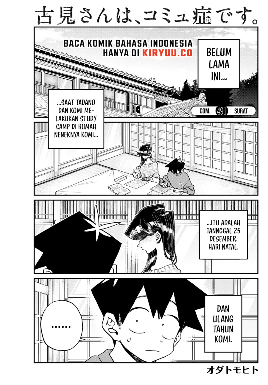 Komi san wa Komyushou Desu Chapter 491 Gambar 2