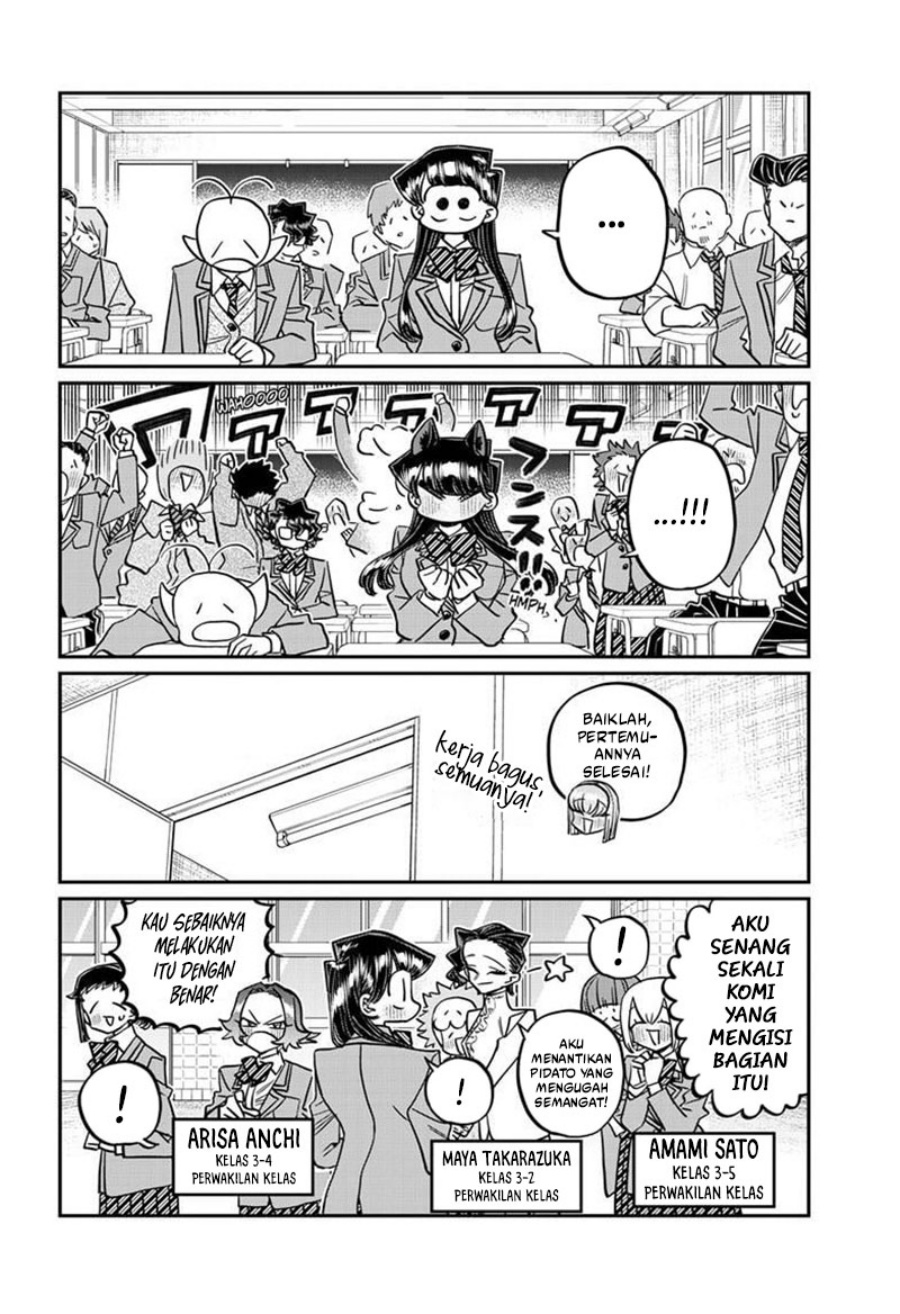 Komi san wa Komyushou Desu Chapter 495 Gambar 5