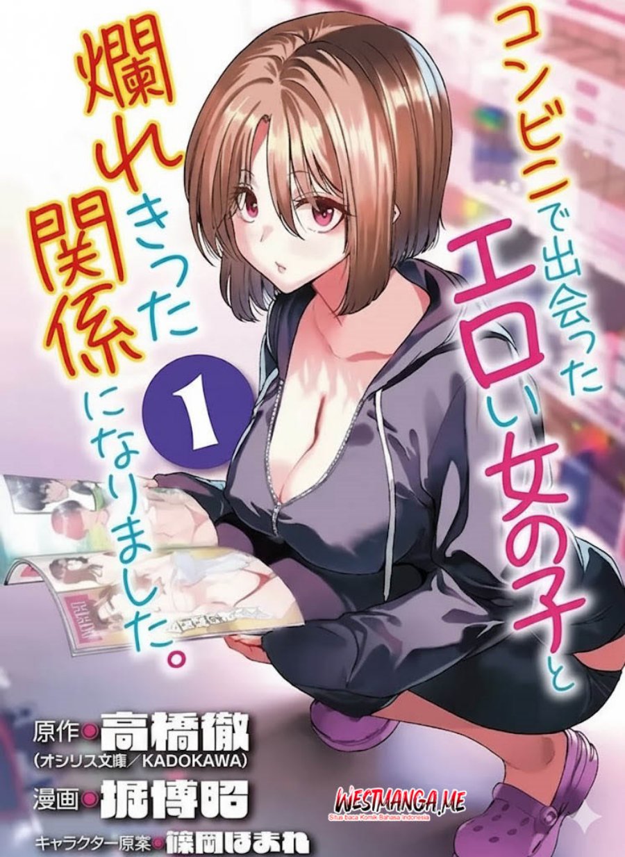 Konbini de Deatta Eroi Onnanoko to Tadare Kitta Kankei ni Narimashita Chapter 01 Gambar 3