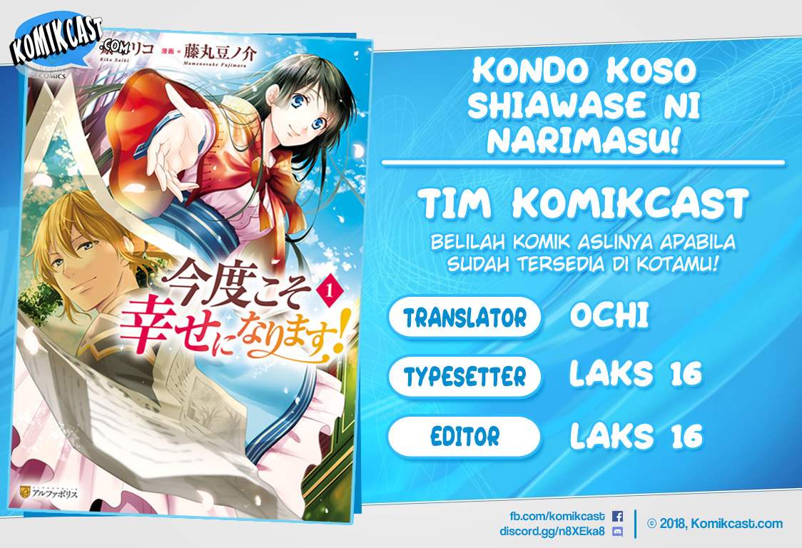 Kondo Koso Shiawase ni Narimasu! Chapter 03 Gambar 1