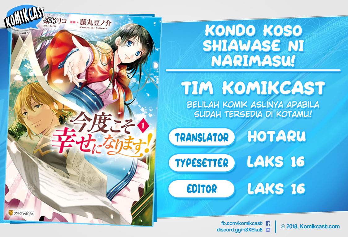 Kondo Koso Shiawase ni Narimasu! Chapter 07.1 Gambar 1