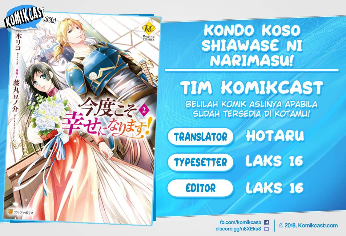 Kondo Koso Shiawase ni Narimasu! Chapter 11 Gambar 2