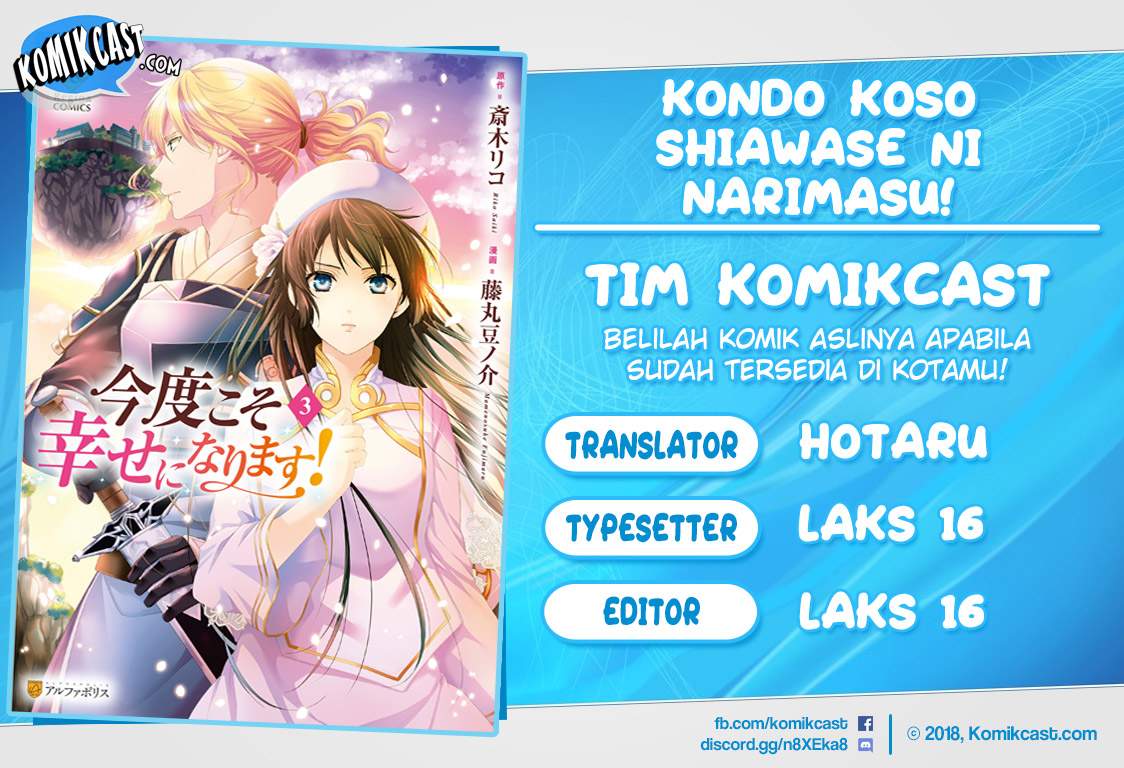Kondo Koso Shiawase ni Narimasu! Chapter 15 Gambar 1
