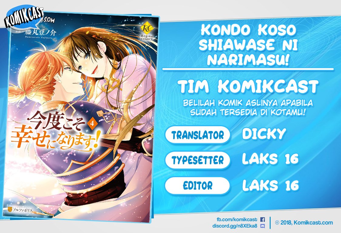 Kondo Koso Shiawase ni Narimasu! Chapter 21 Gambar 1