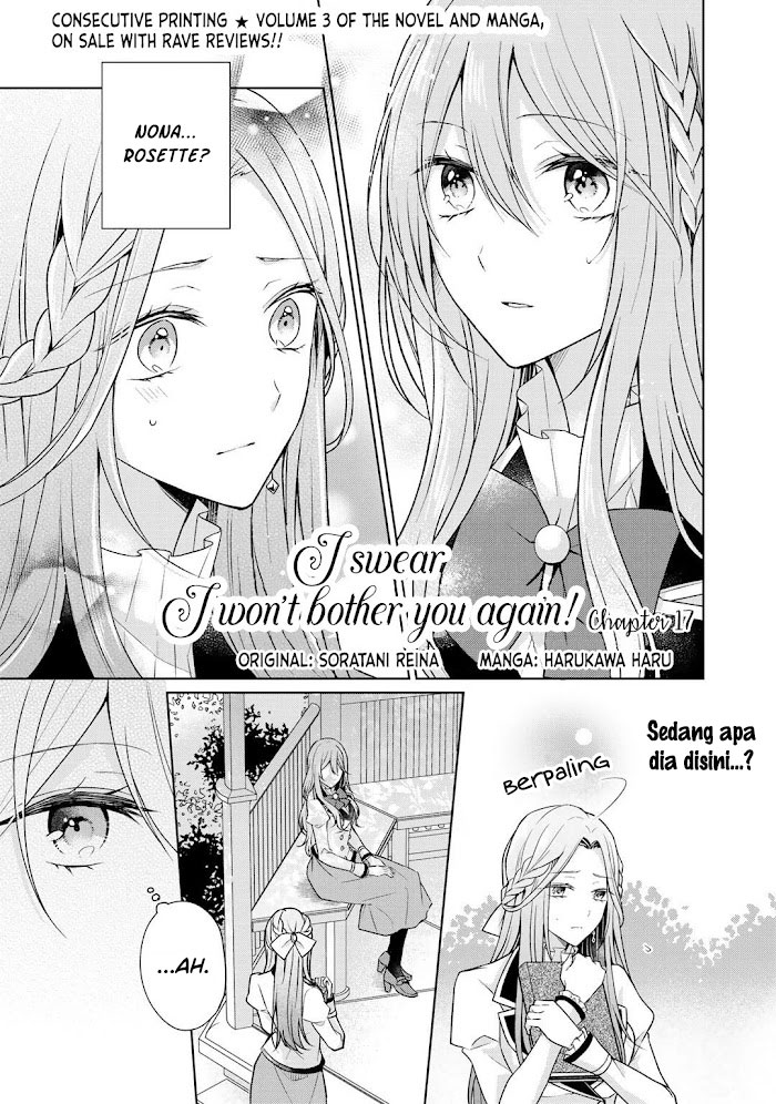 Kondo wa Zettai ni Jama Shimasen! Chapter 17 Gambar 2