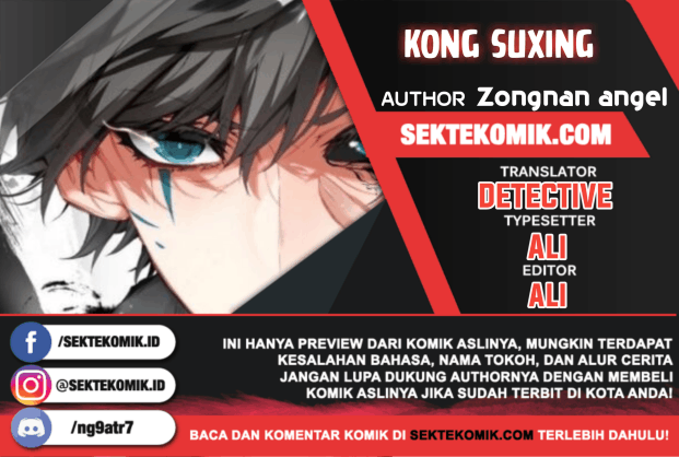 Kong Suxing (Sky Speed Star Hen) Chapter 14 Gambar 1
