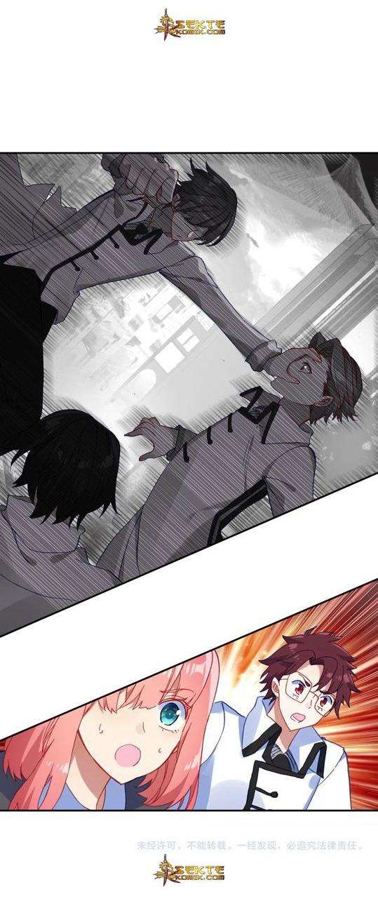 Kong Suxing (Sky Speed Star Hen) Chapter 17 Gambar 24