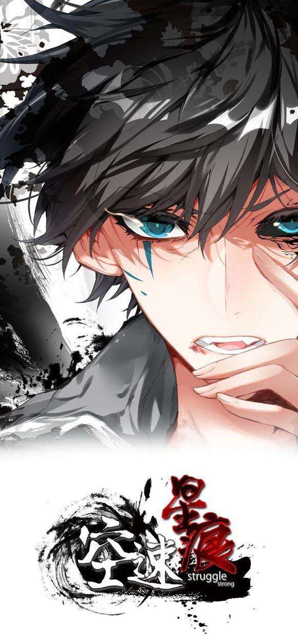 Kong Suxing (Sky Speed Star Hen) Chapter 21 Gambar 2
