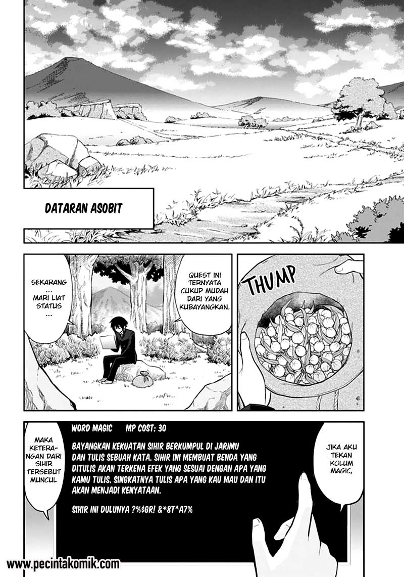 Konjiki no Moji Tsukai Chapter 02 Gambar 11