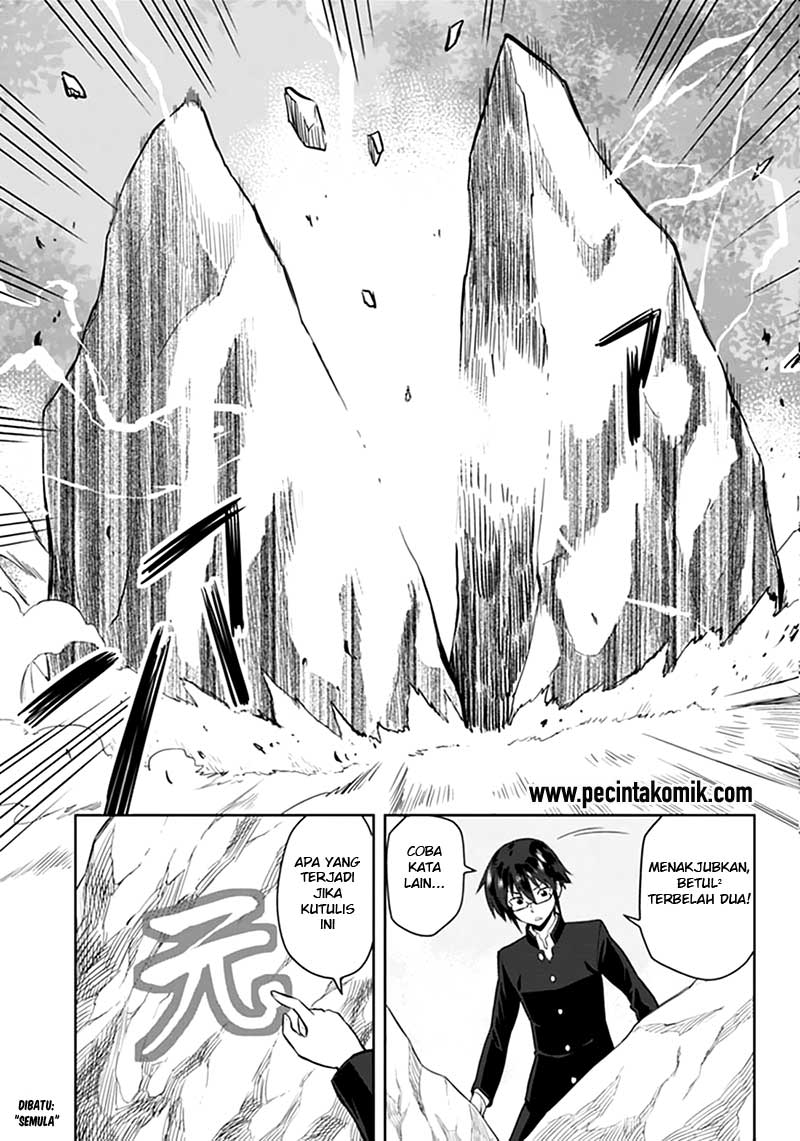 Konjiki no Moji Tsukai Chapter 02 Gambar 14
