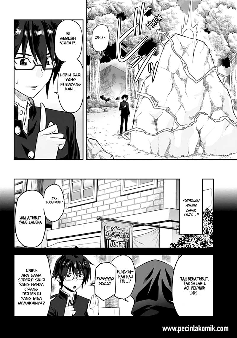 Konjiki no Moji Tsukai Chapter 02 Gambar 15