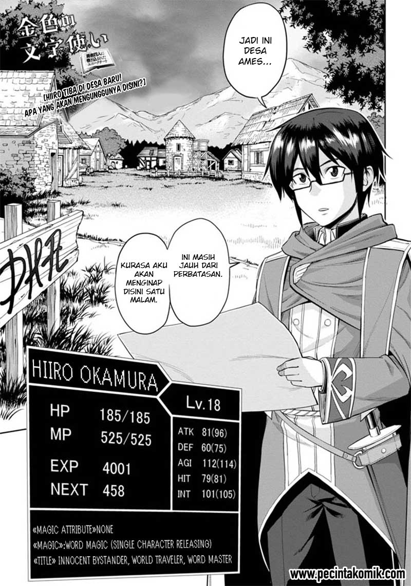 Konjiki no Moji Tsukai Chapter 04 Gambar 1