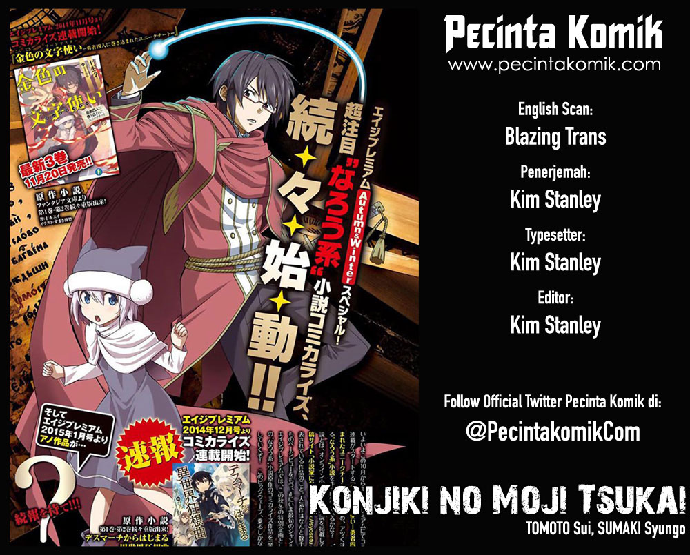 Konjiki no Moji Tsukai Chapter 08 Gambar 1
