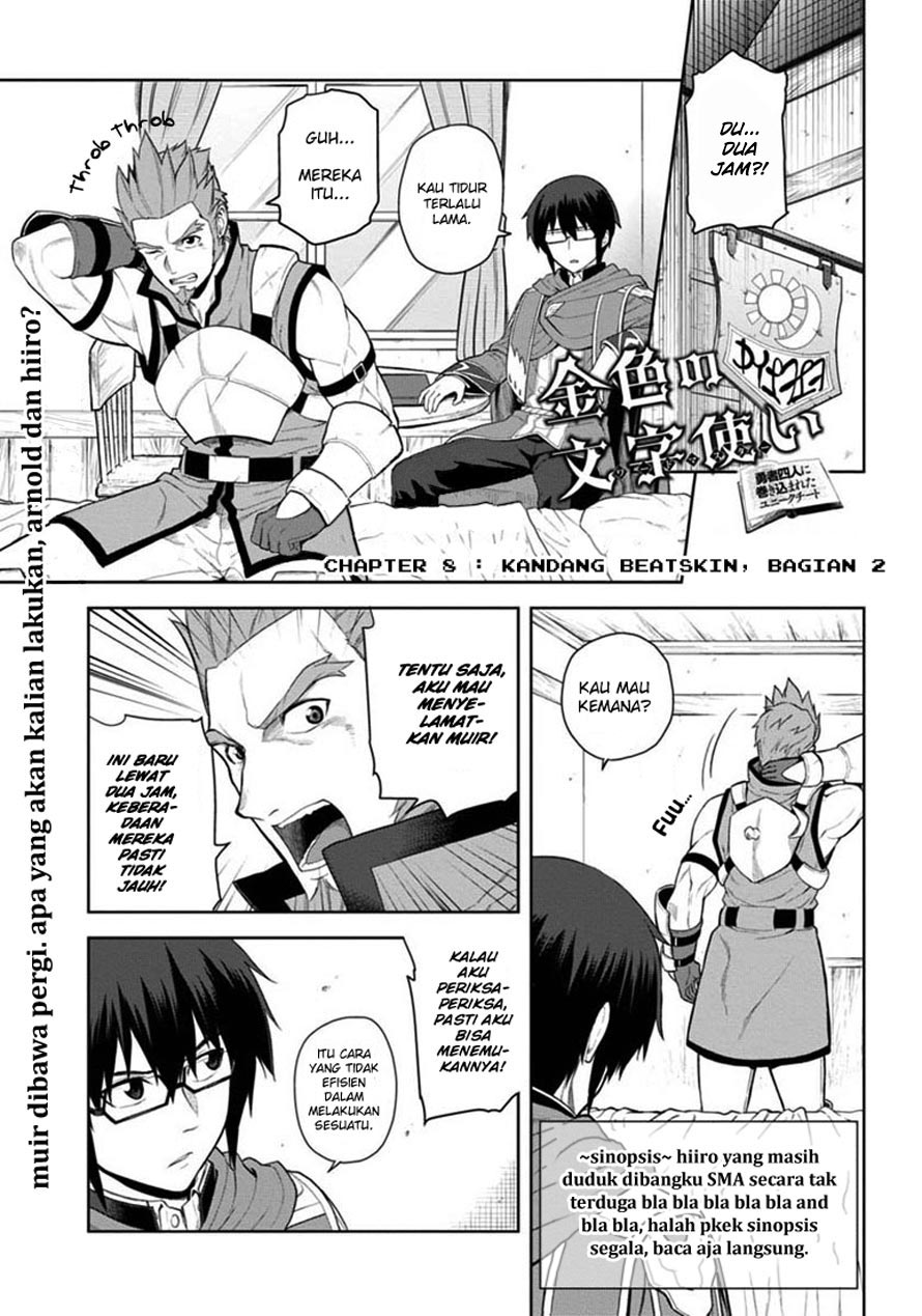 Konjiki no Moji Tsukai Chapter 08 Gambar 2