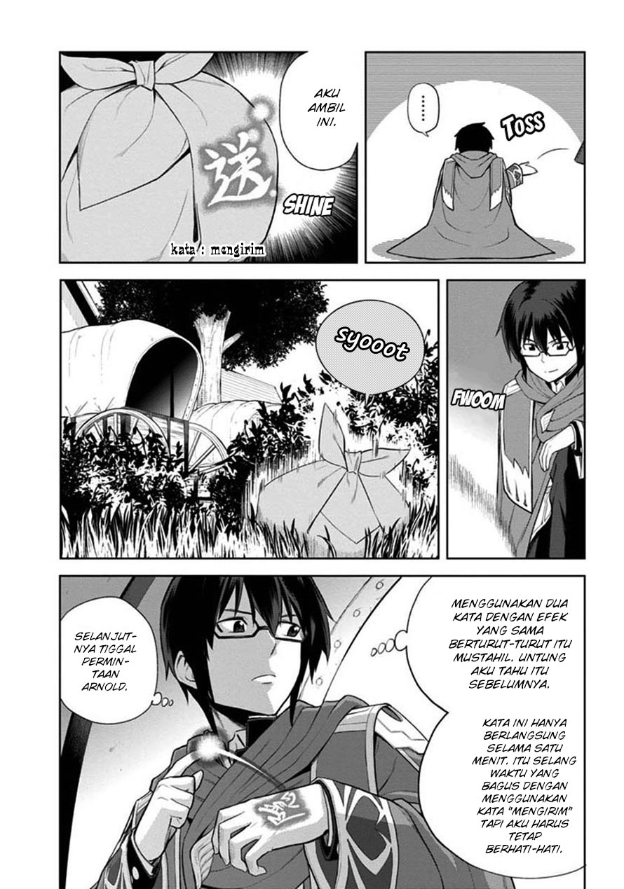 Konjiki no Moji Tsukai Chapter 08 Gambar 22